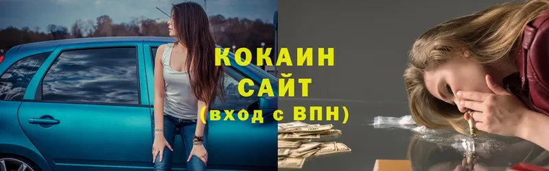 COCAIN FishScale  где найти   Елабуга 