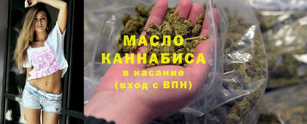 кристаллы Богданович