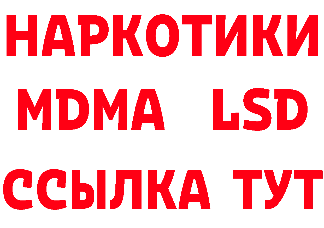 Где продают наркотики? даркнет как зайти Елабуга