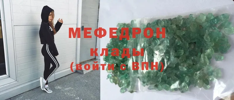 МЯУ-МЯУ 4 MMC  Елабуга 