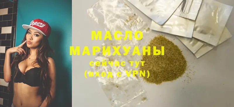 ТГК Wax  закладки  Елабуга 